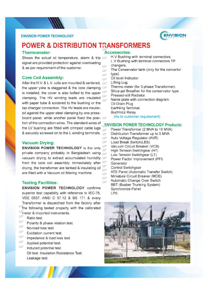 Catalog Envision Technology